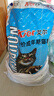 艾尔猫粮 通用型均衡营养全价天然粮 海洋鱼10kg20斤 实拍图