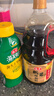 海天 0添加松茸味极鲜1.9L+上等蚝油1kg 实拍图