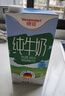 德亚（Weidendorf）德国原装进口脱脂高钙纯牛奶1L*12盒整箱0脂肪优质蛋白质学生早餐 实拍图