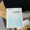 好视力 除螨清洁湿巾4-松油醇眼部茶树精油清洁眼贴棉片湿巾30片/盒 实拍图