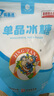 京糖单晶冰糖508g 中华老字号 烘焙冲饮烹饪调味 实拍图