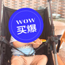 盟石口袋推车遛娃神器超轻便婴儿车3-6岁大童溜娃车一键收车折叠伞车 升级加大黑【可坐可躺+一键折叠 宝宝0-6-10岁旅行便携可坐手推车 实拍图