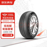 玛吉斯轮胎（MAXXIS）汽车轮胎 2条装 185/60R15 84H EC1 包安装 实拍图