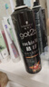 施华蔻（Schwarzkopf）got2b酷印强持久定型发胶250ml(定型发胶蓬松喷雾干胶)(新老包装) 实拍图