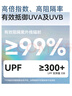 京东京造【UPF300+】防晒衣男士冰丝凉感夏季户外防晒服男女外套 薄荷绿L 实拍图