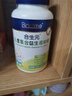 合生元（BIOSTIME）益生菌儿童软糖 高复活百亿活菌复合益生元呵护肠胃 实拍图