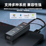 优越者USB分线器1米加长线扩展坞带type-c供电口 笔记本电脑台式机4口HUB集线器拓展键鼠U盘转接头H207B 实拍图