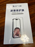 0度 适用苹果iPhone14/13系列钢化膜手机膜高清抗指纹祛静电膜防摔保护贴膜 14Plus/13ProMax-6.7英寸 高清祛静电【2片装】 实拍图