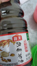 海天海鲜酱油1.28L 0防腐一级酿造 蒸鱼炒菜调料凉拌红烧自然鲜调味品 海鲜酱油1.28L*2 实拍图