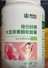 康恩贝大豆异黄酮黄体i酮女人补充雌激素卵巢保养更年期调理月经早衰3瓶 实拍图