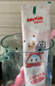 舒客宝贝（sakykids）儿童牙膏牙刷套装含氟防蛀牙膏60g*4支+护齿牙刷*2支2-12岁 实拍图