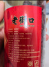 老街口蔓越莓干 250g/罐 装蜜饯水果干果脯休闲零食 实拍图