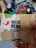 泸溪河新派桃酥 生椰拿铁味104g 南京特产中式糕点心桃酥饼休闲零食 实拍图