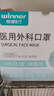 稳健一次性医用外科口罩100只独立装棉里层亲肤透气防过敏防尘防晒 实拍图
