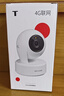 普联（TP-LINK）4G摄像头无限流量终身免费 监控家用400万全彩360全景 无需wifi无网可用免插卡充值 IPC44AW-F4GE 实拍图
