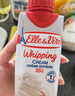 爱乐薇（Elle＆Vire）法国原装进口 铁塔淡奶油200ml 诺曼底产地 卓越品质 实拍图
