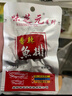 味芝元香辣渔翅22g*12包 黄金渔翅鱼排鱼尾鱼刺湖南湖特产零食小吃 实拍图