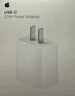 Apple/苹果 20W USB-C手机充电器 原装充电器手机快充头苹果充电器  适用iPhone/iPad/Watch/AirPods 实拍图