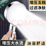 花栖之谷增压过滤花洒手持家用淋浴花洒+软管+底座+5个滤芯套装（银色） 实拍图