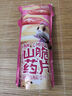 三只松鼠月圆之夜零食礼2531g/25袋 礼包肉食节日送女友礼联名礼盒 实拍图