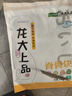 龙大肉食猪脊骨块2斤 带肉＞50% 冷冻免切多肉带髓脊骨汤骨龙骨 煲汤食材 实拍图