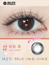 海昌星眸系列三明治工艺彩色隐形眼镜美瞳日抛30片 山栀棕 150度 实拍图