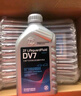 采埃孚（ZF）DV7干式双离合变速箱油/齿轮油 速腾迈腾宝来朗逸高尔夫6/7明锐1L 实拍图