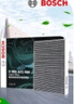 博世（BOSCH）空调滤芯滤清器5081朗逸宝来迈腾速腾帕萨特探岳途观L高7奥迪A3Q3 实拍图