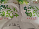 西域美农 古澈玉葡萄干500g精品果 新升级大颗粒提子干 新疆特产无核免洗 实拍图
