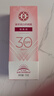 大宝集萃美白防晒露75g烟酰胺水润户外防晒霜护肤品SPF30 PA++ 实拍图