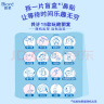 碧柔（Biore）玩趣时间鼻贴去黑头粉刺清洁毛孔 撕拉式鼻膜10片装  实拍图