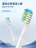 皓卫适配华为lebooo力博得电动牙刷头优漾/星钻2S/LBT203532A/牙刷1/牙刷2/牙刷3智选替换刷头 6支 白色深层清洁型 实拍图