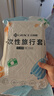 洁丽雅（Grace）旅行一次性3条浴巾+6条毛巾压缩颗粒毛巾浴巾加厚便携女旅游用品 实拍图