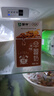 蒙牛早餐奶核桃味利乐包250ml×16盒 专为早餐研制 核桃醇香 吴磊同款 实拍图