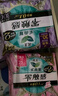 乐而雅花王【老爸抽检】零触感夜用卫生巾组合35cm3包共24片超薄囤货 实拍图