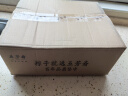 五芳斋 五芳团聚 速冻粽子礼袋 140g*8只 嘉兴肉粽子端午粽子早餐食品 实拍图