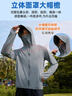 廷毅防晒衣男士冰丝防晒服夏季户外钓鱼服轻薄透气皮肤衣定制LOGO印字 浅灰【可拆卸帽檐】 XL 【130-150斤】 实拍图