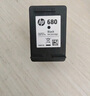 惠普（HP）680原装黑色双支装墨盒 适用hp 2138/2677/3636/3638/3838/3776/3777/3778/4678/5078/5088打印机  实拍图