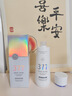 维特丝377美白爽肤水乳补水保湿水护肤精华水湿敷水淡斑护肤品细致毛孔 实拍图
