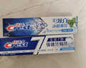 佳洁士全优7效固齿护龈美白清口含氟防蛀牙膏热销榜第一名540g京东自营 实拍图