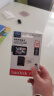 闪迪（SanDisk）256GB TF（MicroSD）4K内存卡 行车记录仪 监控摄像头专用 20,000小时录制 重复读写高耐用存储卡 实拍图