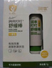 润本（RUNBEN）紫草膏婴儿童止痒棒舒缓蚊虫叮咬消包清凉膏宝宝专用青草膏棒便携 7g 2支 1.0【温和款|儿童可用】 实拍图