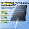倍思Type-c数据线6A超级快充100W/88W/66W/40W华为荣耀充电线适用小米安卓手机平板Pura80/Mate70/60 实拍图