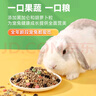 洁西 全营养私房兔粮营养全阶兔粮兔子饲料 幼兔成兔垂耳兔粮食2.5kg  实拍图