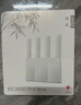 中兴（ZTE）巡天BE3600Pro青云版 自研芯片2.5G网口WiFi7千兆双频聚合 智能游戏加速上网管理  实拍图