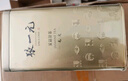 张一元茶叶茉莉花茶茉莉毛尖新茶浓香型春茶伴手礼特种200g*2 实拍图