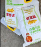 金龙鱼 面粉 高筋粉 高筋麦芯小麦粉20斤 家用包子饺子馒头饼手擀面 实拍图