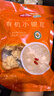 富昌 有机小银耳100g 银耳莲子羹配料 炖煮软糯易出胶 实拍图