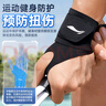 李宁护腕腱鞘炎tfcc健身医手腕拉伤运动用固定护具羽毛球卧推加压护套 实拍图