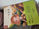 神笔马良快乐读书吧二年级下册（全5册）愿望的实现 金波作品集 七色花 新大头儿子和小头爸爸 小学生课外阅读必读适用人教版语文教科书配套 注音版国学启蒙童话故事精编插画版少儿读物儿童文学 实拍图